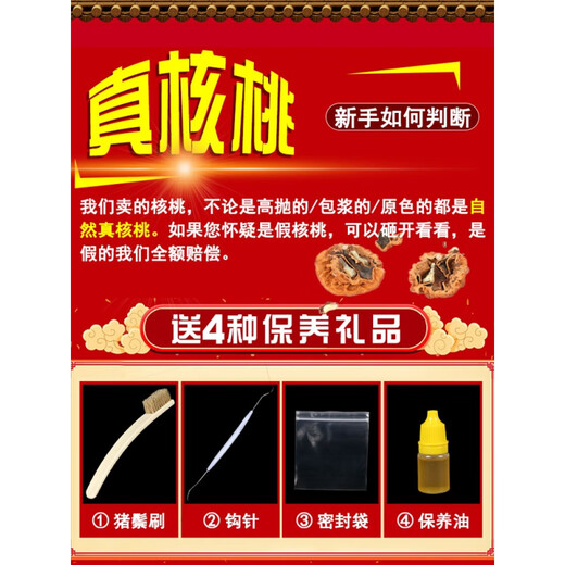 Colorful lotus walnut toy triangular lion head toy hand toy hand piece antique extra large hand plate walnut