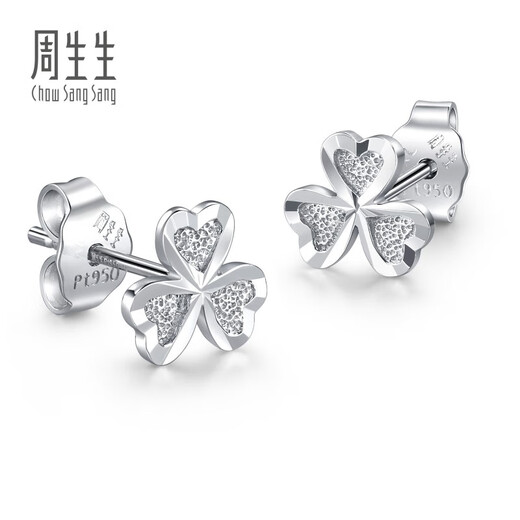 Chow Sang Sang (CHOW SANG SANG) platinum earrings Pt950 clover platinum stud earrings for women 37228E