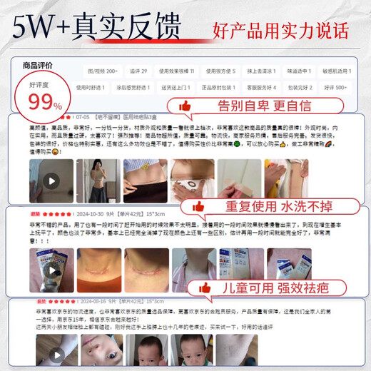 Jiubu Pharmaceutical scar patch, caesarean section scar removal, special repair medical silicone gel, surgical hyperplasia bump removal, 3 boxes