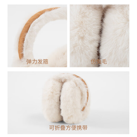 Eyeball earmuffs winter women's suede plush women's warm earmuffs ear wrap ear warm ear coverings cycling ear caps to protect against cold and freezing