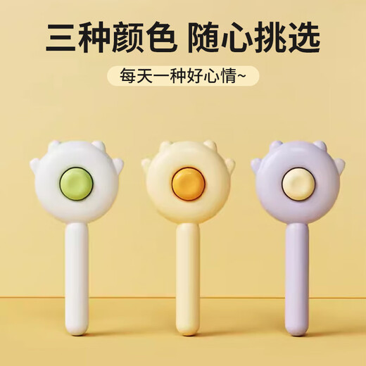 OIMG Rabbit Hair Comb Rabbit Hair Comb Dwarf Rabbit Lop Rabbit Chinchilla Hair Comb Removes Floating Hair Massage Cleaning Supplies Egg Yellow