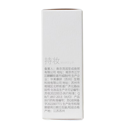 SOCORSKIN little fox limited edition air cushion liquid foundation, concealer, oil control, moisturizing, long-lasting, non-removing makeup, gift for girls, ivory color