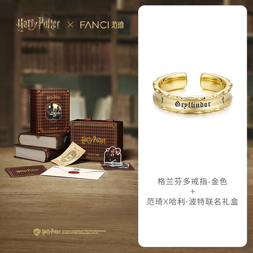 Fanci Global Launch Fan Qi Harry Potter Joint Series College Style Magic Ring Gold Ring Gift Gryffindor-Brave-Glory Gold Small Edition-Female (Width 4.5mm)
