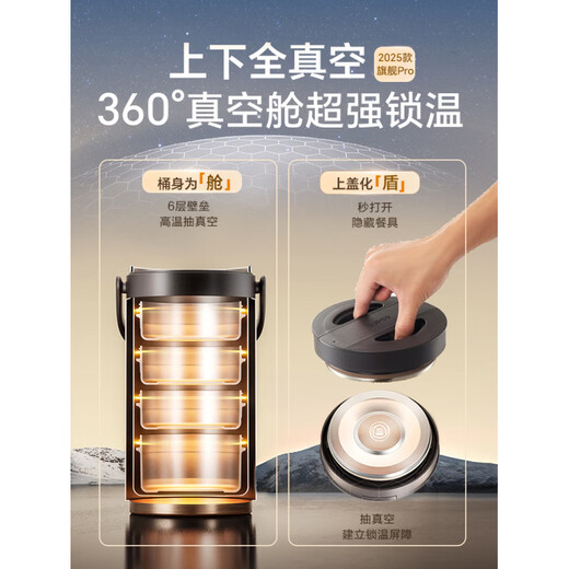 SUPOR Insulated Bucket Lunch Box 24-hour Extra Long Insulation Compartment Adult Large Capacity Office Worker 2025 New 3.1L Chestnut Brown Four Layers with Tableware 丨24 Hours