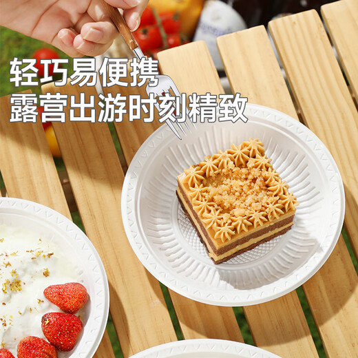 Meiya Disposable Dinner Plate Food Grade Plate Camping Picnic Fruit Plate Cake Plate BBQ Plate Tableware 23cm*30 pieces embossed disc