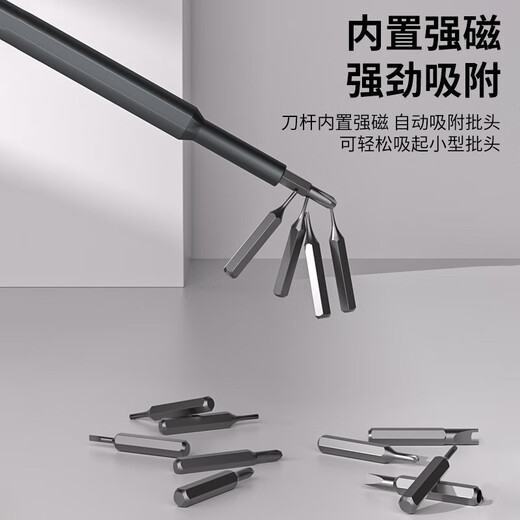 Ruineng Precision Screwdriver Set 27-in-1 Multifunctional Computer Eye Laptop Mobile Phone Repair and Disassembly Tool