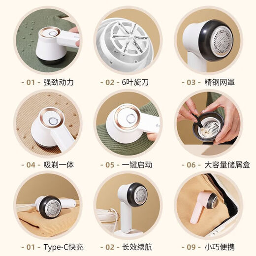 Chigo hair ball trimmer rechargeable hair shaver for home use without damaging clothes, shaving and suction ball machine, electric ball removal, shaving and cleaning tool, white rechargeable model + spare 3 blades