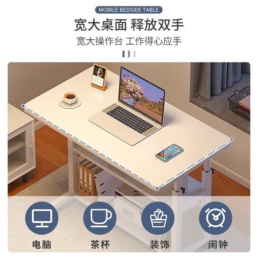 Computer desk lift small table movable bedside table simple student desk dormitory home study table BGZ737 beige three-layer 80*40