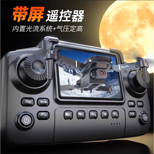 UAV comes with display screen, aerial photography, quadcopter, high-definition aerial photography, remote control aircraft dual cameras, portable folding drone XK6-brushless dual-camera aerial photography, hovering and stabilization