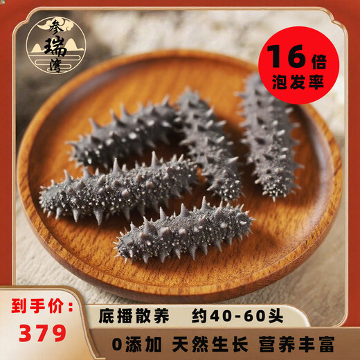 Sanruiwan Yantai Changdao bottom sown light-dried sea cucumber, dried sea cucumber, sea cucumber, seafood and aquatic products gift box, simple package, selected gift box, 40-60 heads/Jin Jin equal to 0.5 kg, 250g family pack