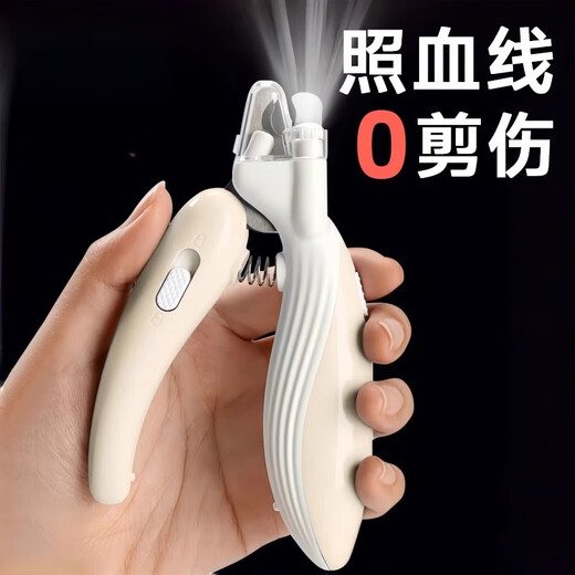Sisika Cat Nail Clipper with Light Dog Nail Clipper Artifact Cat Nail Clipper Nail Clipper Novice Blood Line Pet Special Light Coffee Led Light + Ergonomics Anti-cutting