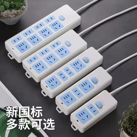 Jingdong Express Classic blue and white socket/socket/strip/strip/socket safe and durable new national standard pure copper high temperature flame retardant multi-hole home dormitory office four 14 holes wire length 1.5