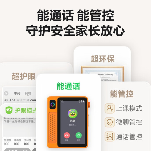 Iflytek AI English Bao Pro [Hauptprodukt des Hauptprodukts] Nationales Subventionshörer Bao intelligenter Hörmaschine Alte Gedichte Englische Walkman Artefakt 64G Fire Pure 'Green'