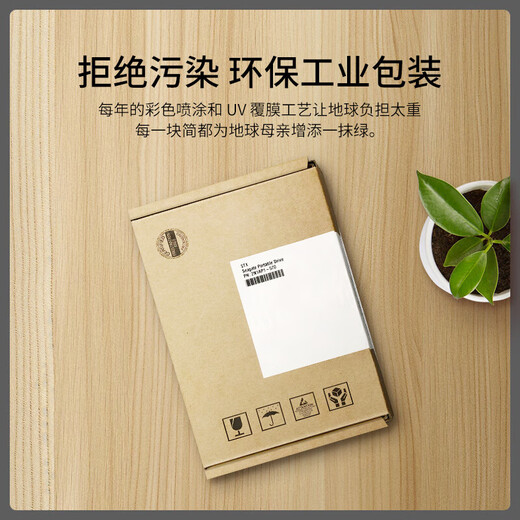 希捷（SEAGATE）移动硬盘2TB USB3.0 简系列2.5英寸 黑色 机械硬盘 便携大容量 笔记本电脑外接 外置办公 数据恢复