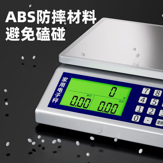 ZHIZUN Genuine Supreme Pricing Kitchen Scale Electronic Scale Household High-Precision 0.1g Kitchen Red Scale Weighing Count Price Black Shell/12Jin Jin Equal to 0.5kg/0.1g/Precision Model