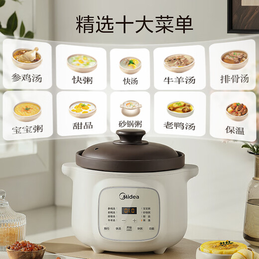 Midea electric stew pot, electric casserole, electric stew pot, ceramic soup pot, stew pot, purple casserole, 3L bird's nest stew pot, porridge, baby food supplement pot, electric cooking pot MD-DGE3056