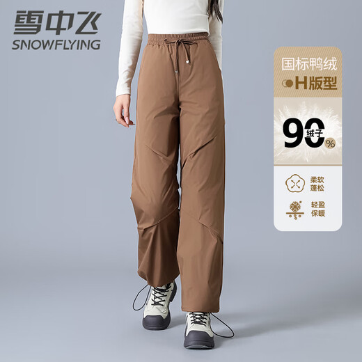 Snow Flying Women's Down Pants Autumn and Winter Casual Warm Lace-Up Down Pants Women's Black 165