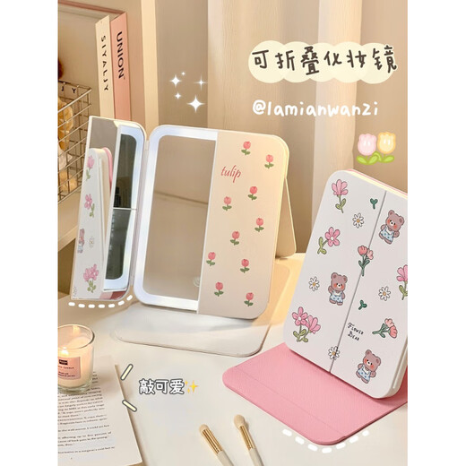 Cute Tulip Cosmetic Mirror Desktop Princess Mirror Folding Mirror LED Fill-in Light Portable Mirror Cartoon Girl Student Bear Style