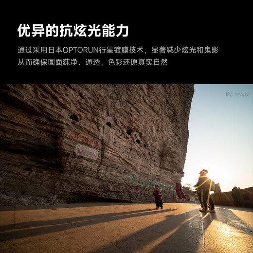 Xingyao Optical Xingyao 12mm F2.8 full-frame ultra-wide-angle starry sky scenery 12f28 Xingyao scenery architectural fixed focus lens is suitable for Nikon Z mount