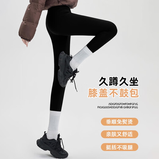 Langsha Cashmere Silk Shark Pants Women's Outerwear Autumn and Winter Warm Cotton Pants High Waist Velvet Thickened Leggings