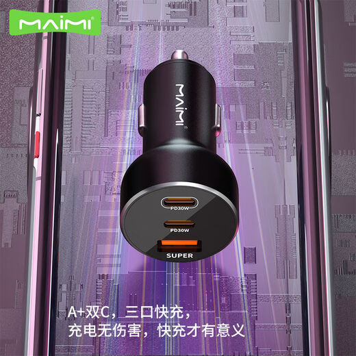 宰搂CC13578W点烟器转换插头配件PDQC三口三合一车载 CC13578W点PDQC三合一车载