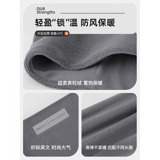 SCOTT GOOSE windproof mask ski autumn and winter men's cycling cold mask face protection earmuffs neck scarf three-in-one plus velvet black thickened version