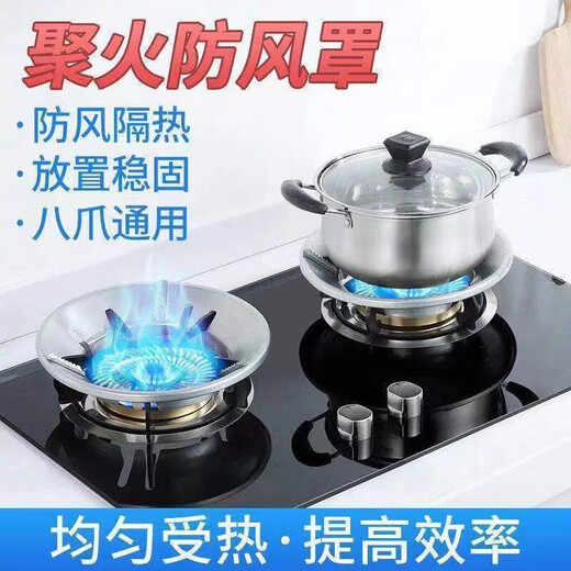 DL Fat Donglai's same style gas stove bracket, fire hood, gas stove fire hood, windproof hood, household gas stove stove top 1 piece - black model, extra thick, universal model