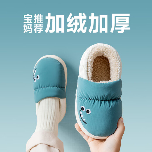 Pig Daddy Children's Cotton Slippers Boys Autumn and Winter Indoor Bag Heel Anti-Slip Warm Girls Baby Outerwear Cotton Shoes Blue 18