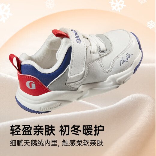 Genopu children's cotton shoes autumn and winter velvet thickened toddler shoes for boys and girls functional shoes GY1518 dark gray/feather white/light cyan/black 21 130mm suitable for foot length 130-135mm