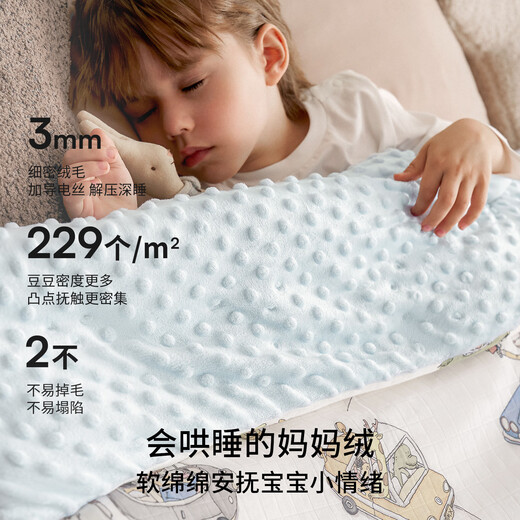 Manxi (EMXEE) baby beanie blanket children's baby kindergarten blanket quilt newborn baby all-season quilt Swan Princess four-season model does not include quilt core