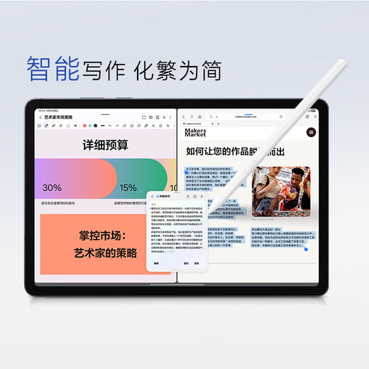 Samsung Samsung National Subsidy S11 11-Zoll-Tablet 2025 Neu/AI Smart Office Tablet 12 GB + 512 GB Titanium Shadow Grey WIFI