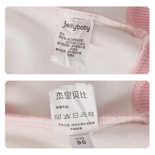 JELLYBABY童装女童加绒外套秋冬儿童上衣开衫冬季女宝宝棒球服冬季洋气