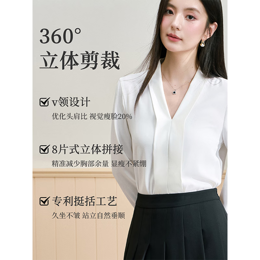 Lady Bird white V-neck shirt women's light workplace commuting wear long-sleeved top business formal wear with chiffon shirt