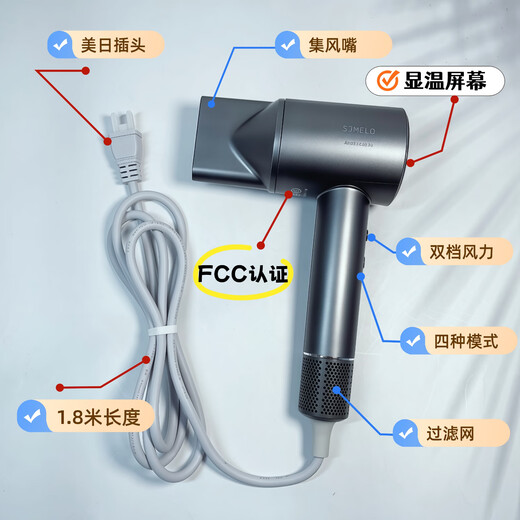 Schmeiler 110v hair dryer, American standard plug hair dryer, for studying abroad in the United States, Canada and Japan, three-speed wind power, negative ion hair care, digital temperature display, high-speed hair dryer, starry sky gray, for the United States, portable