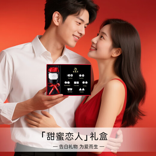 Lao Fengxiang Zhou Earrings Women's Foot Silver One Week Rose Set Gift Box Ear Jewelry Birthday Anniversary Gift for Girlfriend and Wife Zhou Earrings Sweet Lover Style*7 Pairs 1