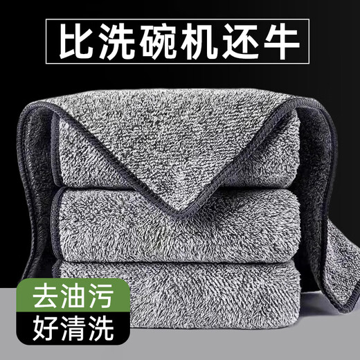 SUPILERS rags kitchen special bamboo charcoal fiber dishwashing cloth household thickened water-absorbent non-stick oil non-shedding lazy cleaning cloth thickened bamboo charcoal rags 5 pack 25*25CM