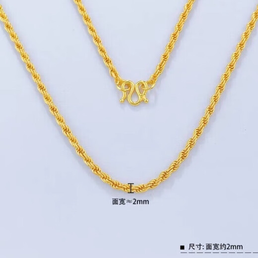 Zhou Ke Old Phoenix Gold Full Gold Gold Chain Women's Solid Clavicle Chain Twist Chain Fashion Versatile Plated Chain Gift 50cm Old Phoenix Necklace