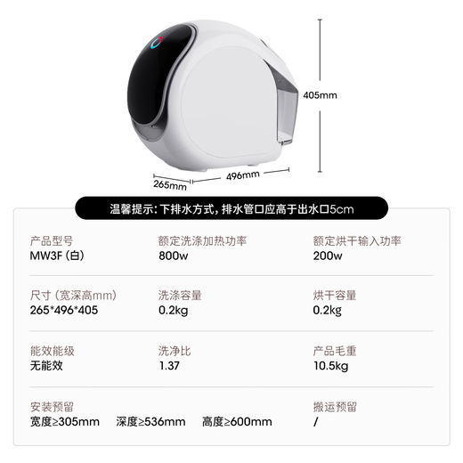 
Daily Neaty underwear washing machine, washing and drying, underwear washing machine, underwear washing machine, mini washing machine drum, lazy people without installation, water tank version 2 generation, Yunroubai