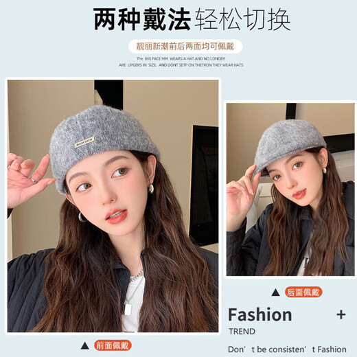 Autumn and winter hat women's retro British style progressive hat painter hat internet celebrity versatile two-wear beret fashionable beret hat 8306-coffee one size 55-58cm