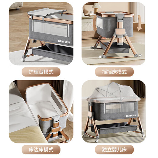ANGI BABY crib multi-functional folding bed can be spliced into a large bed movable baby rocking bed newborn baby sleeping artifact rice white grid changing table + coconut palm mat + mosquito net
