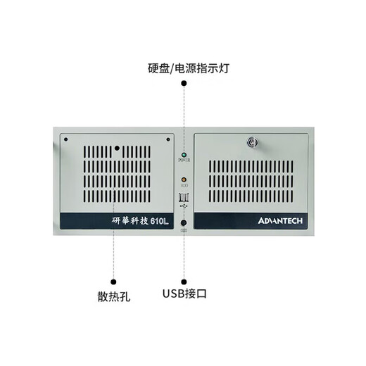 Advantech's new IPC-610L/H/IPC-510 industrial computer original motherboard 4U rack-mounted industrial computer 508G2/I3-12100/16G/256GSS Advantech IPC-610L+300W power supply/