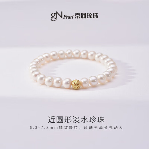Jingrun Pearl Bracelet S925 Silver Freshwater Pearl Bracelet Chain for Young Women as a Birthday Gift for Mom and Girlfriend