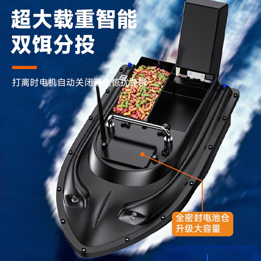 Uncle Ben's nesting ship GPS positioning, high-power remote control ship Beidou positioning, ultra-long-range range pull net pull bait far send far hook single warehouse [5200Am battery one] + gift bag