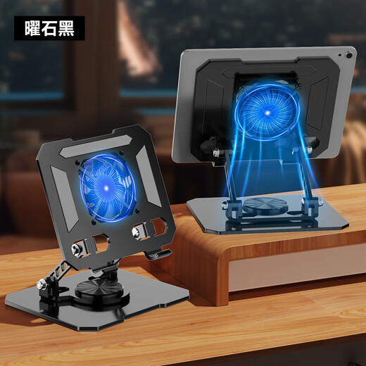 Gongyan Tablet-PC-Ständer aus Aluminiumlegierung, Desktop-geeigneter Tablet-Spieleständer, kann mit Kühler kombiniert werden, iPad-Stützständer, faltbar, tragbar, Online-Klassenlernen, H23 555, rotierender Metallständer, silberfarbener Tablet-Spieleständer