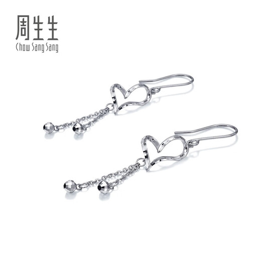 Chow Sang Sang (CHOW SANG SANG) platinum earrings Pt950 heart-shaped hanging beads tassel earrings white gold earrings 78737E
