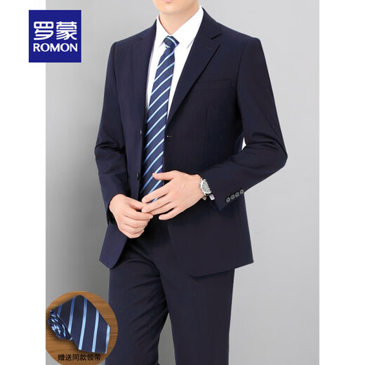 ROMON high-end wool suit suit men's high-end business solid color professional formal wear no ironing slim fit groom wedding dress black suit 46 (165 yards) recommended 105-125 Jin Jin equals 0.5 kg