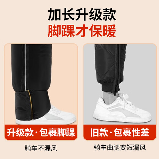 Nanjiren knee pads for motorcycles and electric vehicles to keep old cold legs warm for men and women, thickened leg pads for men and women in winter, windproof riding protective gear, ankle protection 70cm, thickened velvet + anti-slip buckle + fully waterproof