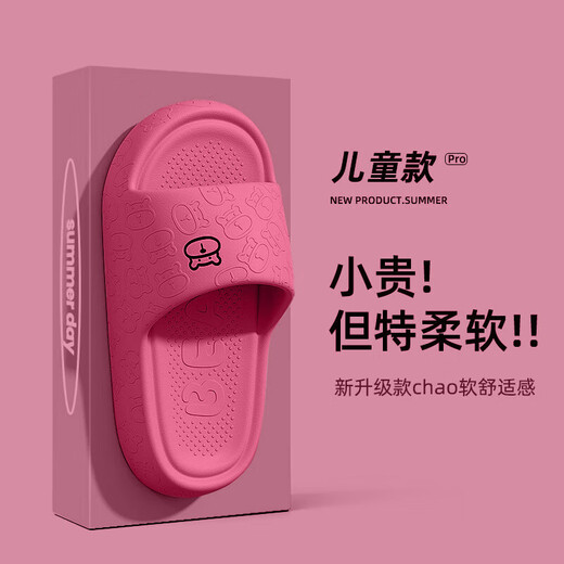 Pull back children's slippers for girls to wear outside in summer 2025 new indoor home bathroom anti-slip and anti-odor boys and girls slippers white - designed for children's daily life - sizes 36-37, suitable for feet 35-36