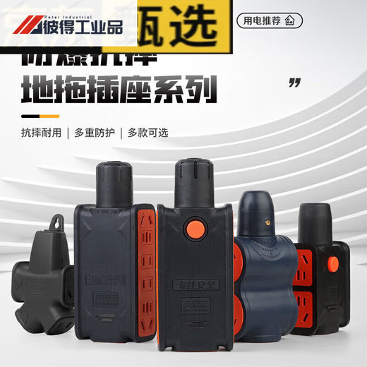 Tira de alimentación inalámbrica de ingeniería anticaída de enchufe 8000W10a/16A de cobre de alta calidad importada de Alemania 1016A 22 orificios 8000 vatios un número