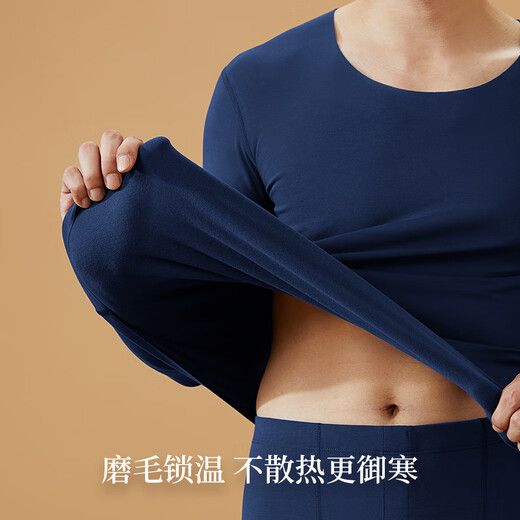 Goldlion thermal underwear men's suit 280g medium thick brushed quick-warm autumn and winter slim bottoming shirt men's autumn clothes and long trousers for men